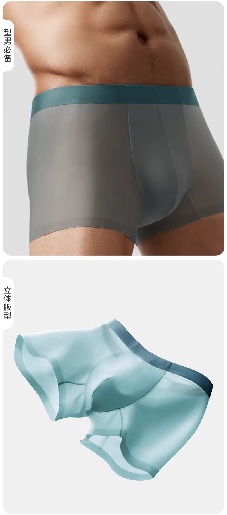 XCODE™ MEN'S Luxury Boxers Pack.